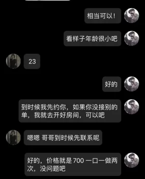 盐城兼职学生小姐姐