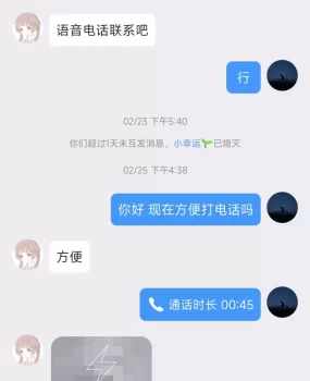 济宁任城高新区少妇