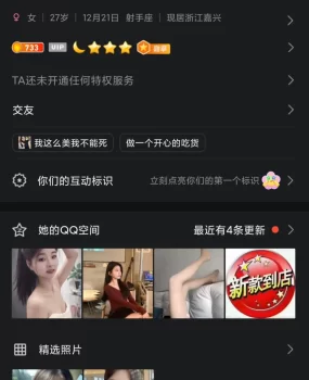 海宁尖山意外收获