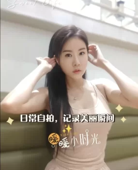 夏星小美女（老人了）