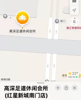 开业搞充值活动去过的养生按摩