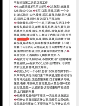 沈阳M   很爽