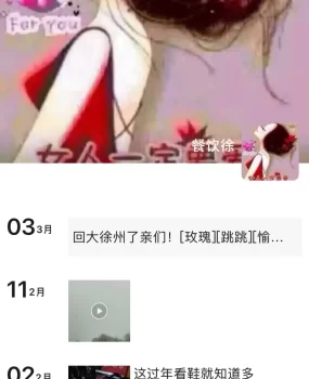 徐州市区熟女   实惠可靠