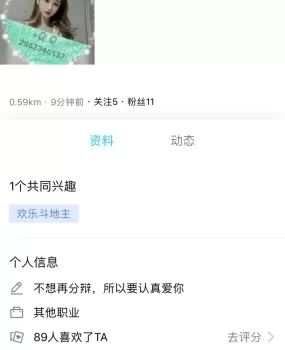 宿豫区宿城区坦克骗子